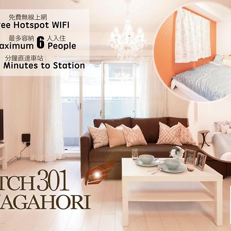 Hatch Nagahori 301 Осака Екстериор снимка